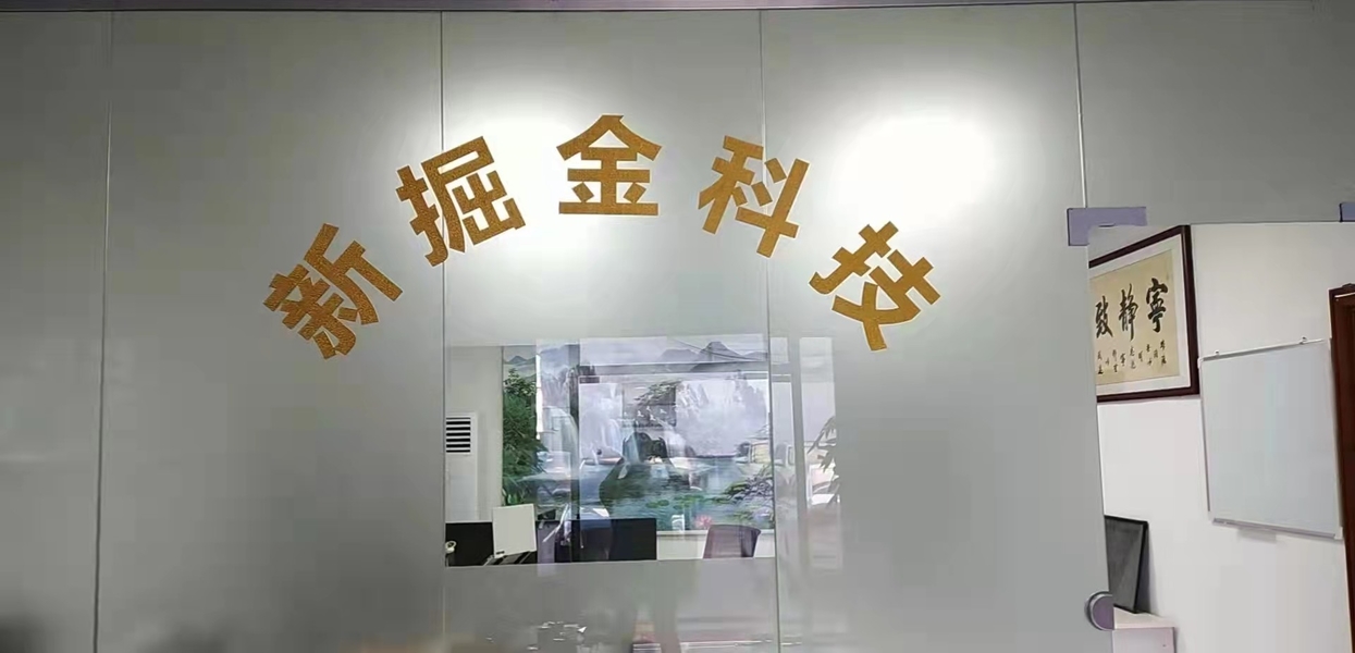 Chine Dongguan SanGwatGam Technology Co., Ltd. 